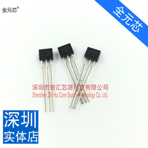 596S B TO92封装 直插三极管 全新原装 深圳发货 可以直接拍下