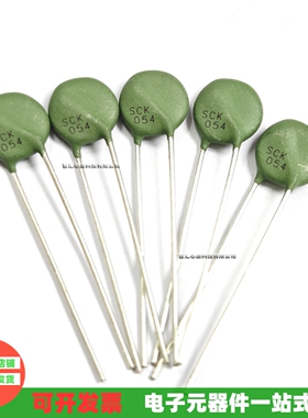 SCK054 SCK-054热敏电阻器 5R 4A 全新原装 绿色直插 插件