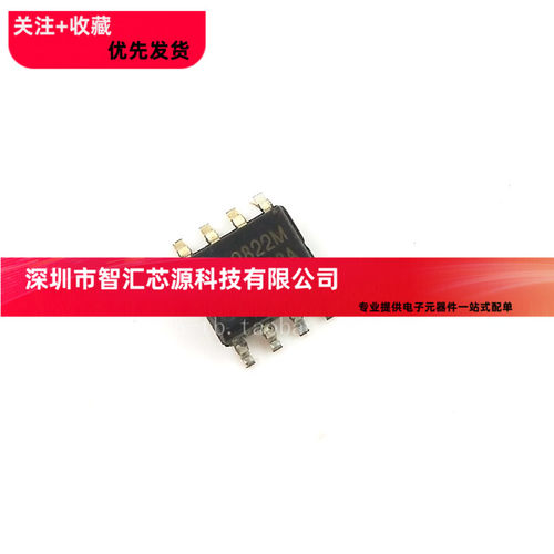 全新 TDA2822 TDA2822M 3-6V 双音频功率放大器 SOP-8