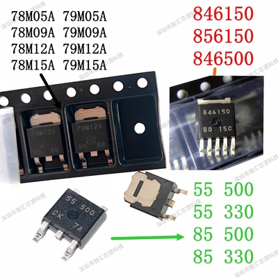 全新丝印78M05A79M05ATO-252