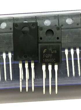 FQPF18N60 TO-220F塑封 液晶等常用MOS场效应管 18A600V 直插全新