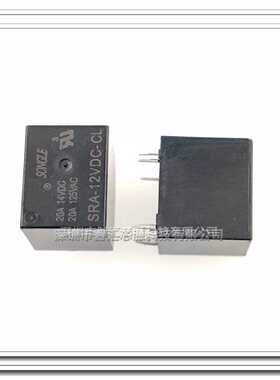 全新原装 SRA-12VDC-CL 原装24VDC 05VDC 黑色 五脚SRA24VDC
