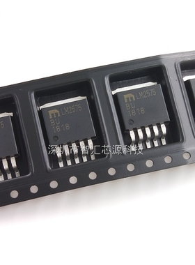 LM2575BU ADJ可调稳压器 稳压三极管LM2575 TO263 贴片常用芯片IC