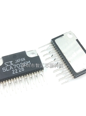 SLA7026M ZIP18直插十八脚 步进电机驱动芯片SL7026 全新原装进口