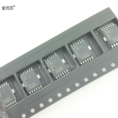 BTS5240L 贴片 常用汽车BCM电脑芯片IC 转向灯控制芯片 全新原装