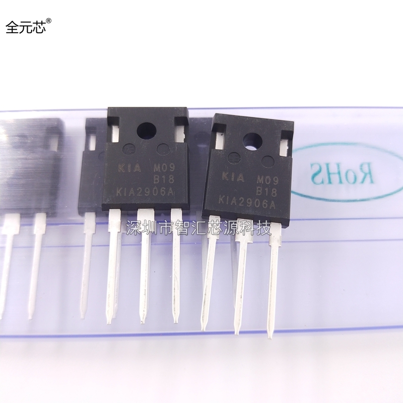 K1A2906A TO-247 大体积大功率MOS场效应管 逆变器常用 全新原装