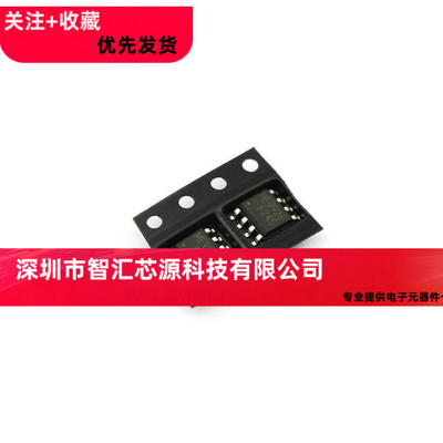 贴片 ME9926 CEM9926 APM9926 驱动电路/低压MOS芯片