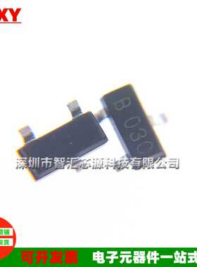 10个 丝印B 03C B05C/B12C/B15C/B24C SOT-23 ESD静电保护二极管