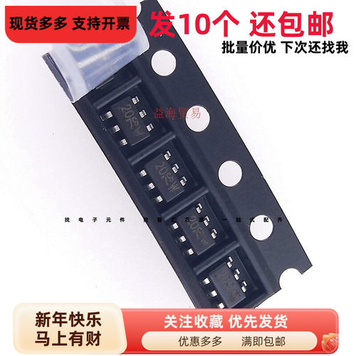 全新IP4220CZ6 丝印20 20W TVS抑制二极管 贴片 SOT-23-6（10个）