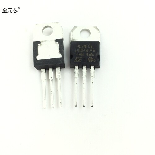 P65NF06 场效应管 N沟道 MOS管 65A 60V 直插TO220 STP65NF06