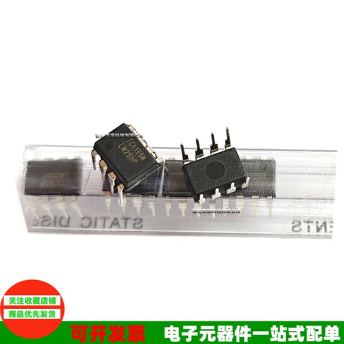 LM258PLM258DIP8全新原装