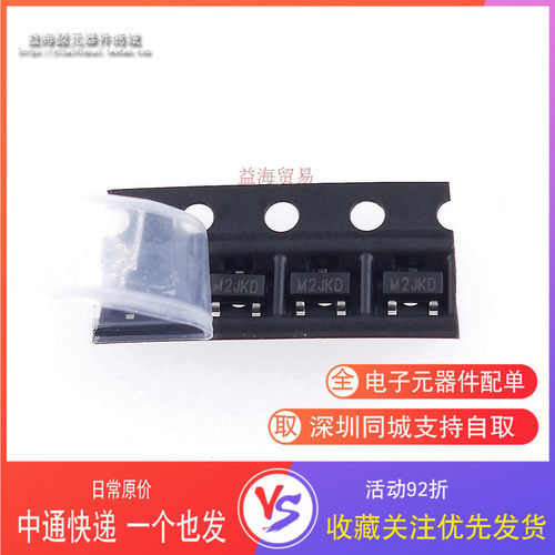 SI2312BDS-T1-GE3 M2KJT SI2312BDS 丝印M2 场效应MOS管 SOT23