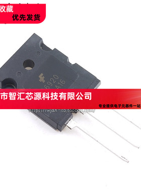 2SJ6920 高清电视机常用航管 J6920L 1700V/20A TO-264直插三极管