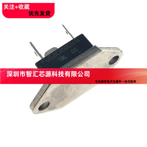 全新BCR50GM 双向可控硅BCR50GMG-12L 50A 600V BCR30GM 30A