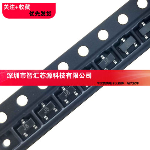 贴片三极管S9018 SOT-23 丝印J8 9018 MMBT9018 SOT23 NPN管