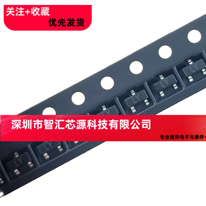 可直拍|贴片 三极管 2SC2712-Y C2712 LY SOT23 NPN 全新