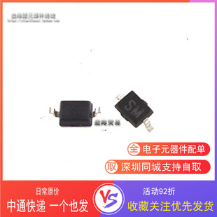 全新原装 B16WS SOD-323 丝印SM 1A 60V 贴片肖特基二极管