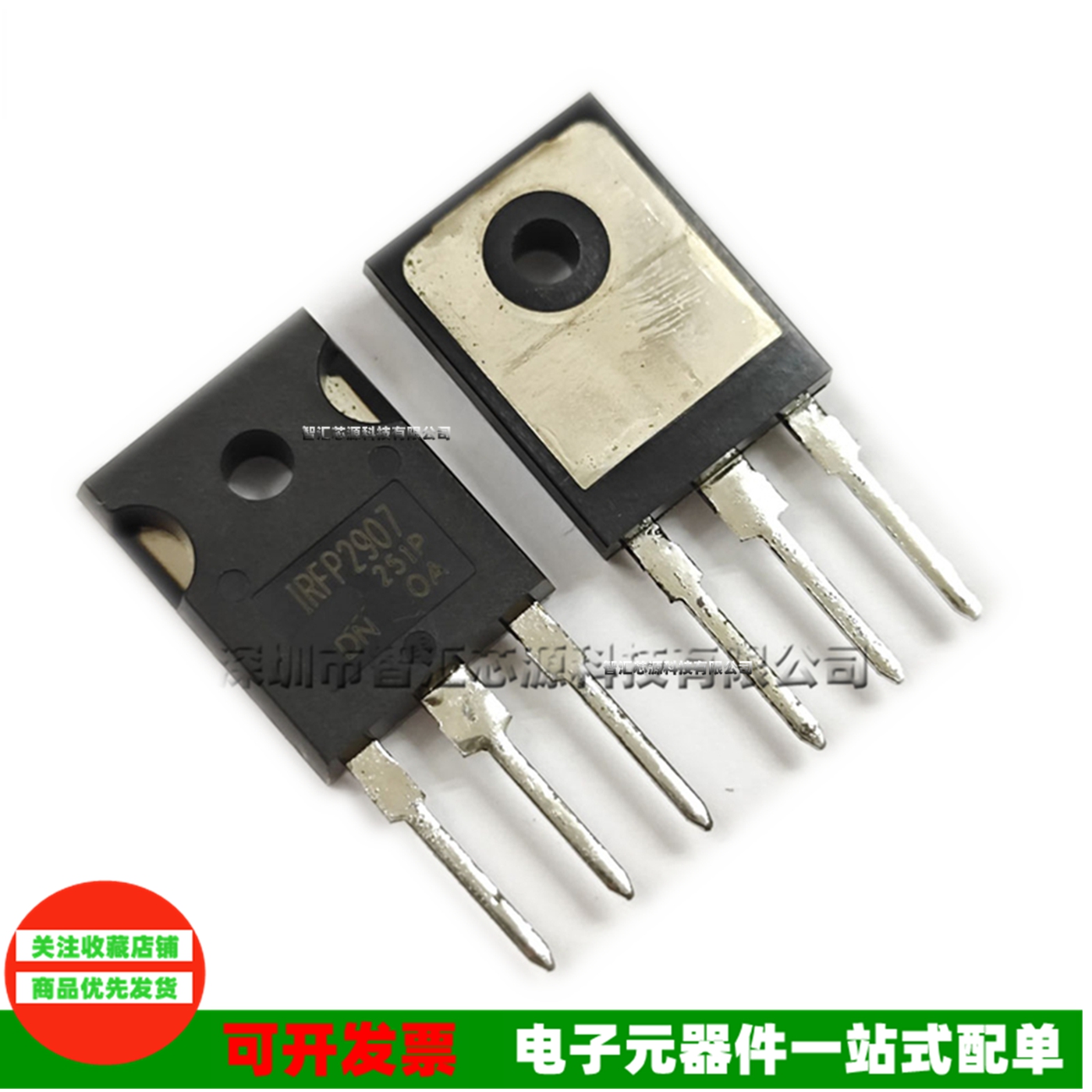 IRFP2907PBF三极管场效应管全新