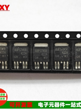 AUIPS7145R IPS7145R 场效应管 TO-252 贴片MOS管 MOSFET