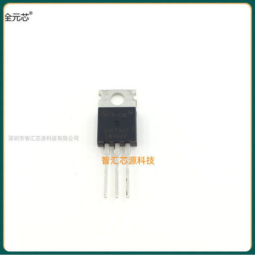 SVF740T SVF740 直插 TO-220 全新原装进口 10A400V 场效应管 MOS