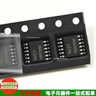VN5E050J FET驱动器芯片 HSSOP12 全新原装进口 VN5E050JTR