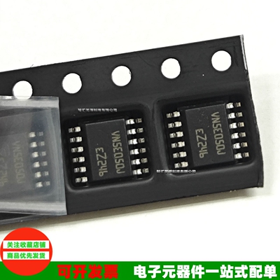 VN5E050JTR全新原装进口