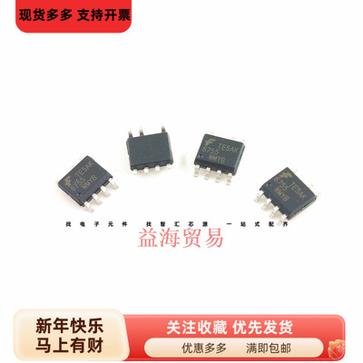 FAN6755WMYB 液晶电源管理芯片6755 贴片七脚 SOP-7 全新原装进口