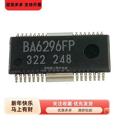 芯片集成电路 BA6296FP 全新原装进口 贴片 HSOP-28