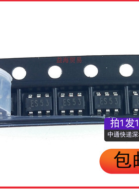 ESDA5V3SC6 丝印ES53 ESD防静电保护TVS二极管 SOT-23-6（10个）