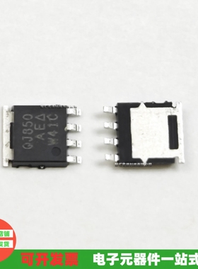 丝印 QJ850 SQJ850EP 场效应MOS开关管 贴片N沟道 60V 24A SOT669