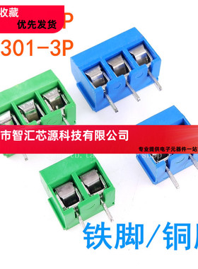 KF-301 十字 蓝色 KF301-2P 3P 5.0MM PCB接线端子12A 300V可拼接