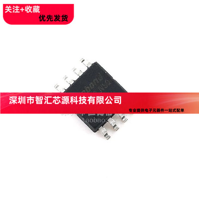 原装正品 贴片 W25Q128JVSSIQ SOIC-8 128Mbit FLASH存储器芯片