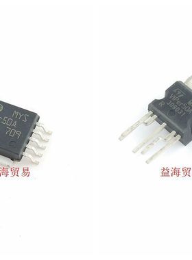 VIPER50A 直插5脚TO-220 电源管理芯片 贴片十脚HSOP10 全新原装