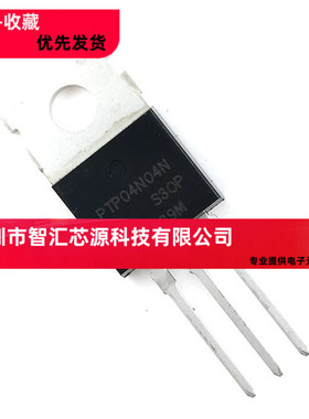 PTP04N04N 场效应管 206A 40V TO-220  MOS管 逆变器用场效应管