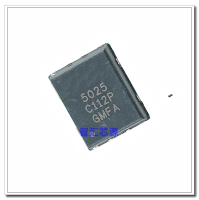 IR5025 丝印5025 IRFH5025 QFN8 深圳发货 贴片