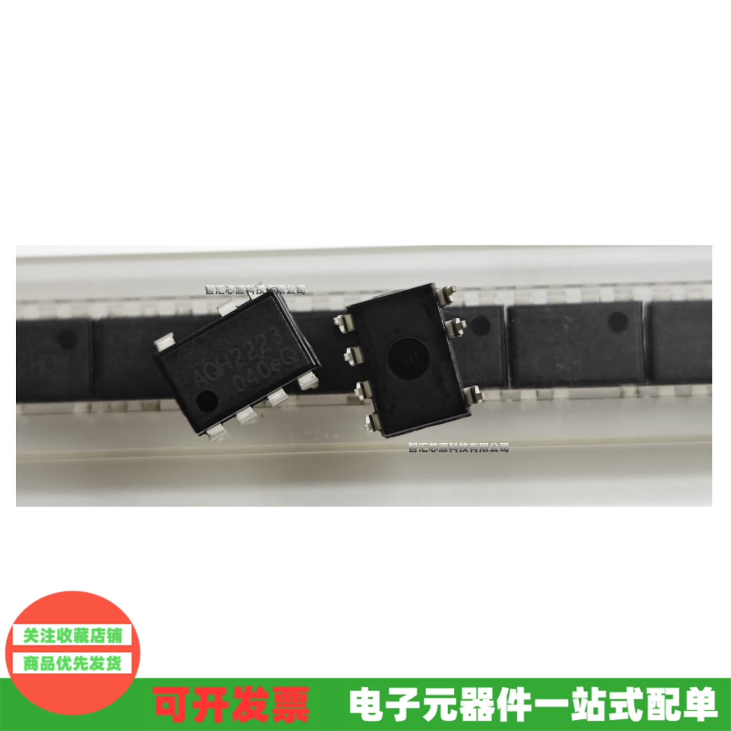 AQH2223变频空调常用芯片