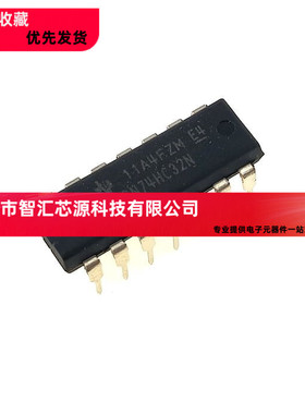 直插 SN74HC32N DIP-14 全新原装 进口 HD74HC32P