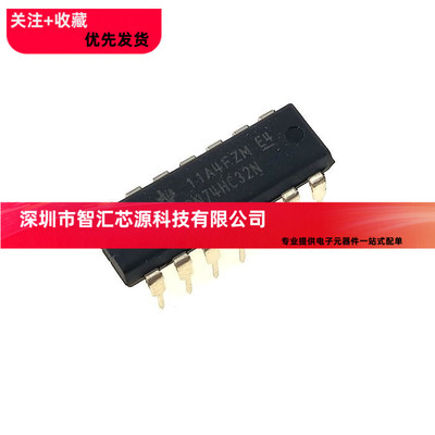 直插 SN74HC32N DIP-14 全新原装 进口 HD74HC32P