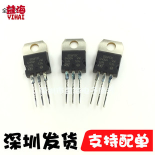 BDW94C 达林顿晶体三级管 TO-220封装 全新原装进口 直插 PNP沟道