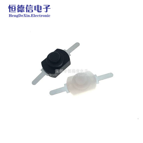 1208YD 黑白色 小号 手电筒开关2脚 黑色按钮 开关手电筒控制开关