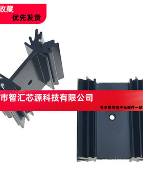 黑色 TO-247散热器/音响散热片/三极管散热块 38*34*12MM