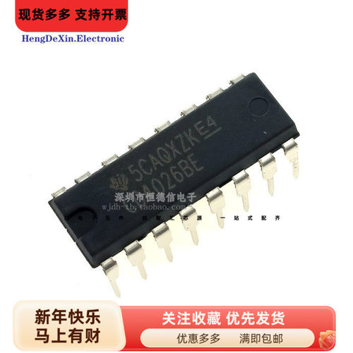 原装DIP-16 CD4026BE 逻辑芯片 十进制计数/分频器