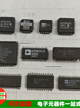 AD7875KP AD9826 AD831AP AD7828KP DS2180AQ MC145402L CS4360KS