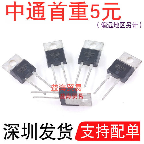 QH08TZ600 快恢复二极管 整流管 TO-220-2 直插 QH08T2600
