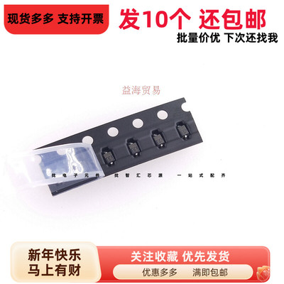 全新 PESD5V0S1BA 丝印 E6 静电保护二极管  SOD-323（10个）