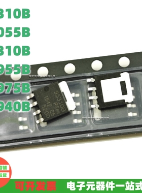 95310B 94055B 91955B 91975B 90940B SOT669 汽车电脑场效应MOS