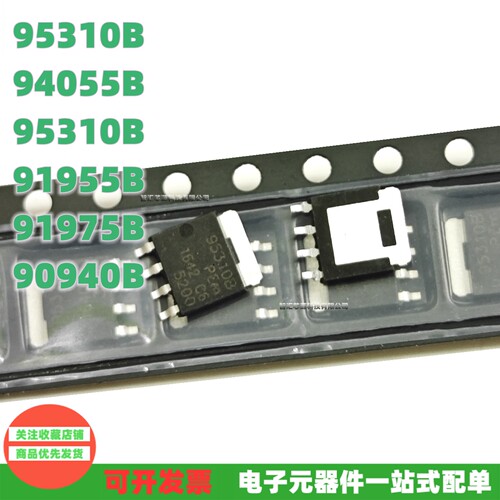 95310B场效应管贴片SOT669