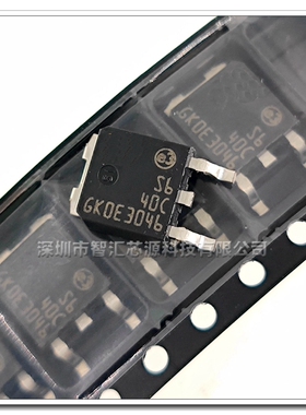 丝印S640C 肖特基二极管 STPS640CB-TR整流器 全新原装TO-252贴片