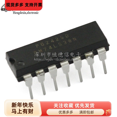 74LS38 SN74LS38N 开路输出2输入端四与非缓冲器 栅极/逆变器芯片