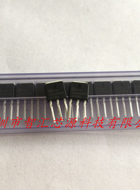 06N02N TO-251直插三极管 全新原装现货